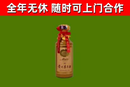 佛山回收茅台价格