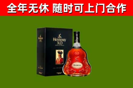 佛山回收轩尼诗多少钱
